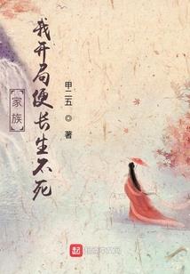 吾为大师兄