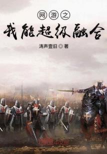 无心皇后要出墙