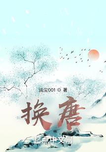 原道天解