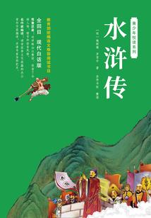 龙骑纵横