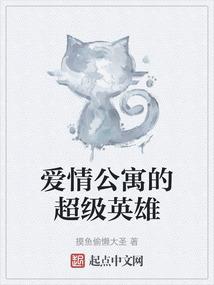 偷星九月天之未来世界续集
