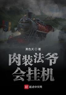 湘西秘录