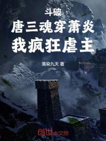 并蒂灵之我找到你了