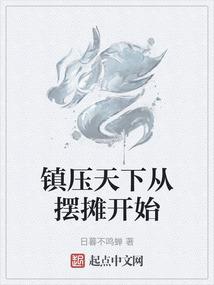 元初始境