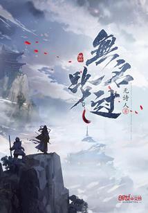 源兵