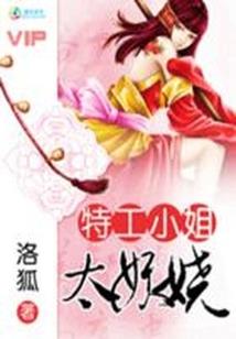 四界之序章