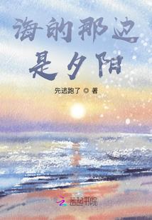 校草哥哥恋上我的唇