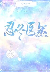 独霸阴阳界