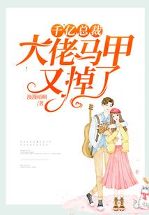 爱情8公里