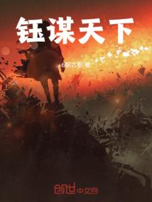 秋蝉之惊雀