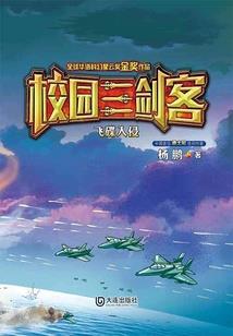 明天的你和我