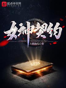 网游之巅峰剑士