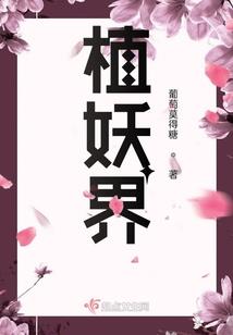凰王勿