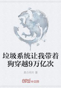 唤醒王子说爱你