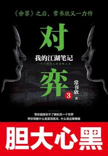 精灵之我竟是天选之子
