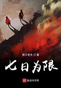 极渊永界
