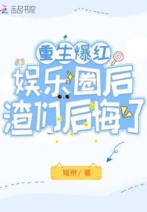 失控野火