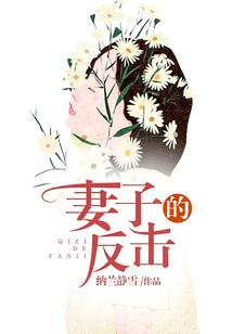 凡神六洲录