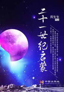 我的分身是外星人