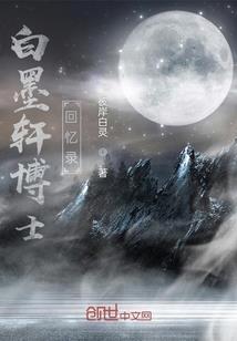 妃临江湖：爱妃不温柔