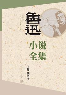 快穿神和她的小可爱