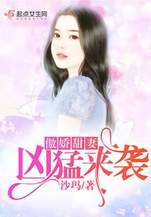 月华澄淡