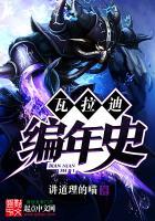 渡我不渡她—西游前传