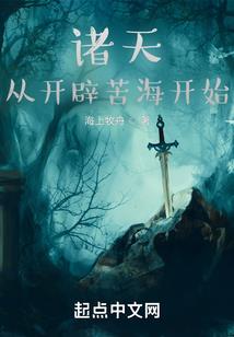 星际传说之旅