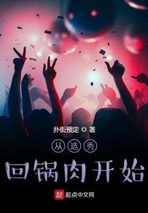 开局选择十二符咒，被骂是破石头