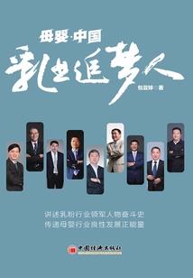 雷劫炼婴