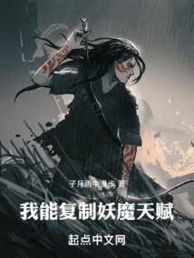 废后不乖帝王不爱