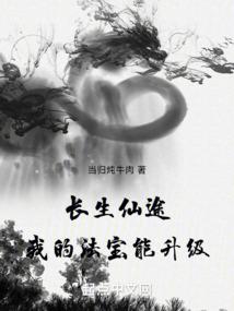 游历者的笔记