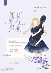 真实与正义