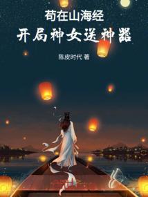 穿越我的世界之行