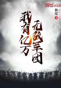 秘密的眼泪