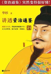 夏夜风微凉