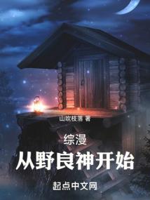 千血妃