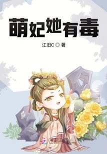 药山
