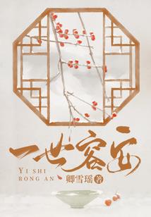 大案疑踪