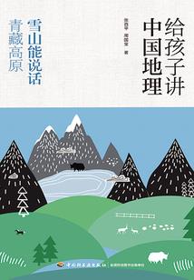 鬼妻的老公哪里逃
