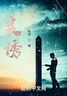繁城一人