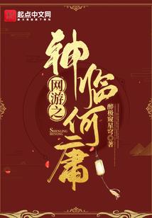 英魂演义