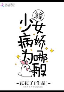 从重生开始的穿越