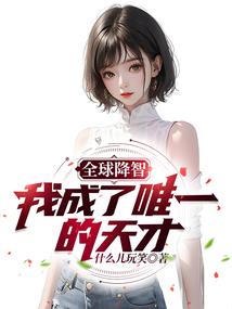 重生致富成为猎户家的团宠