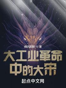离题八百里