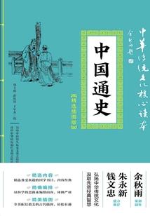 地狱噩梦