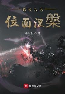 劣恋