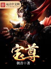 秦汉群英传
