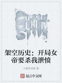 斯卡金呼唤