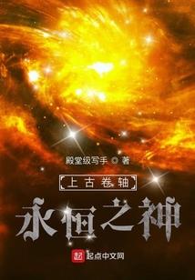 火影之长夜漫漫